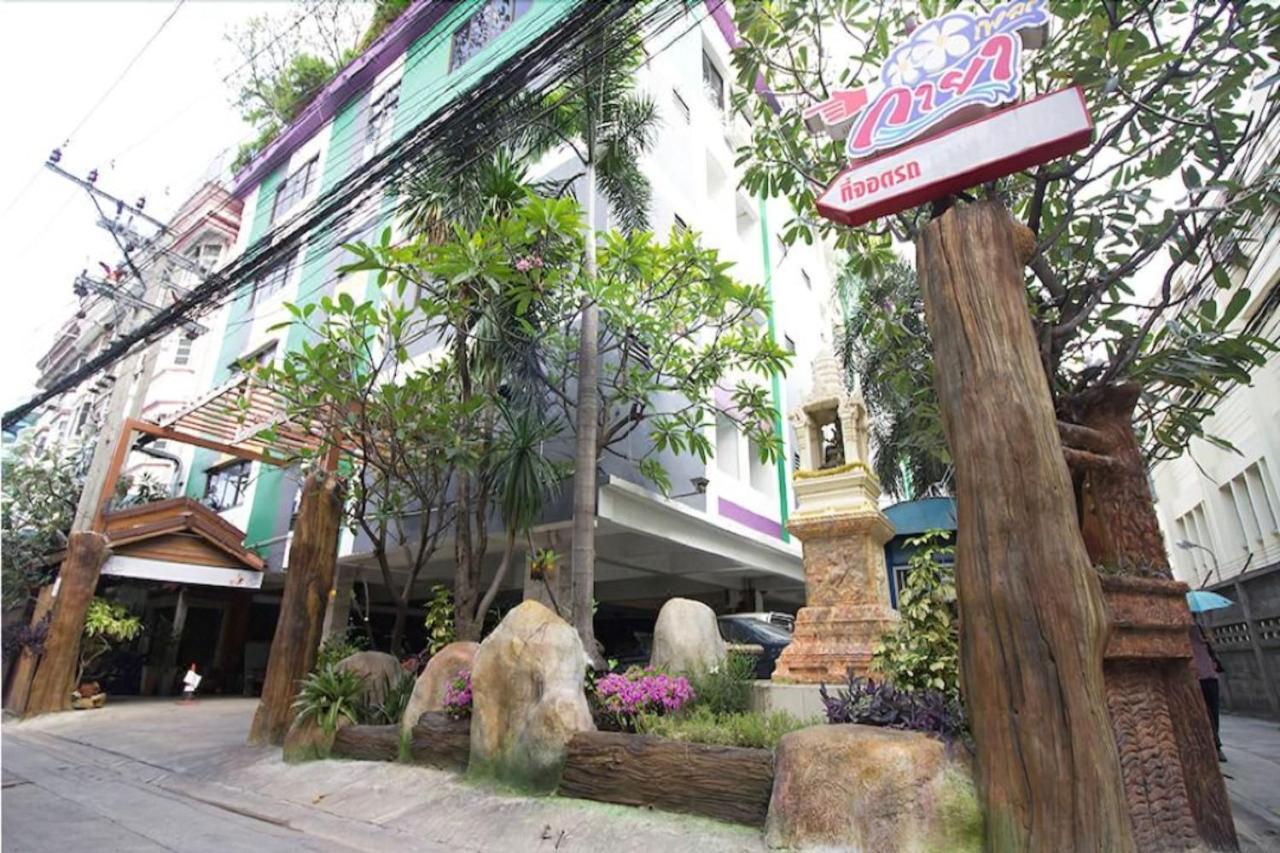 Kaya Place 방콕 외부 사진